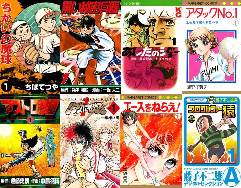 First Step Vol 136 The Fighting Japanese Comic Manga Anime Hajime no Ippo  New