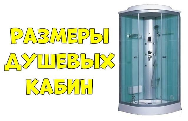 Услуги сантехника в Москве и Московской области