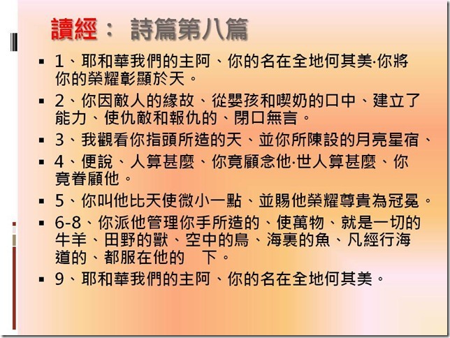 投影片4