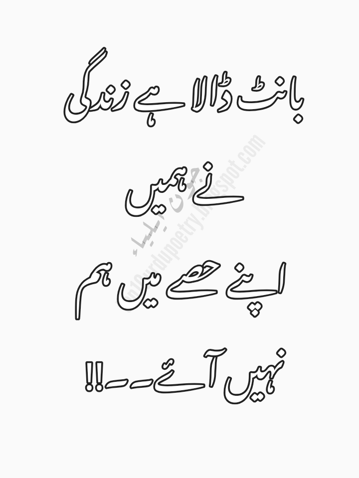 Jaun-Elia-Poetry-Ghazals-&-Shayari-with-images5