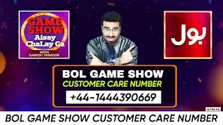 Bol Game Show Customer Care Number