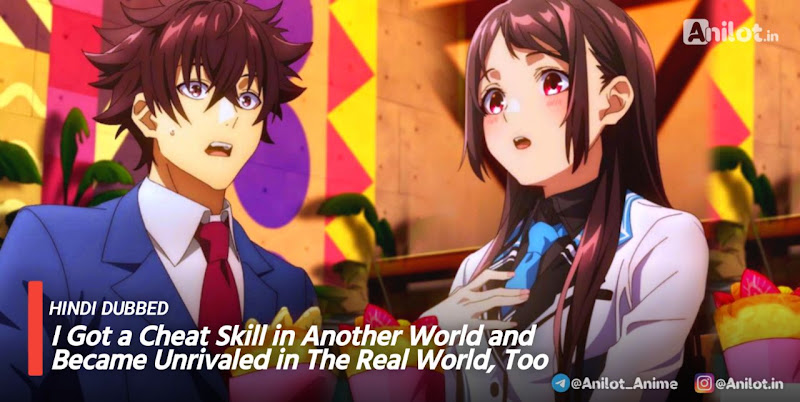 You Don't Wanna Miss This Anime, I Got A Cheat Skill From Another World  Episode 2 Hindi