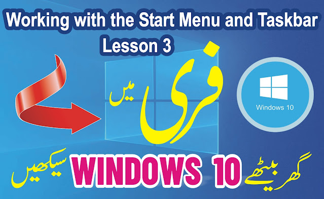 Working with the Start menu and taskbar in Windows 10 | Lesson 3