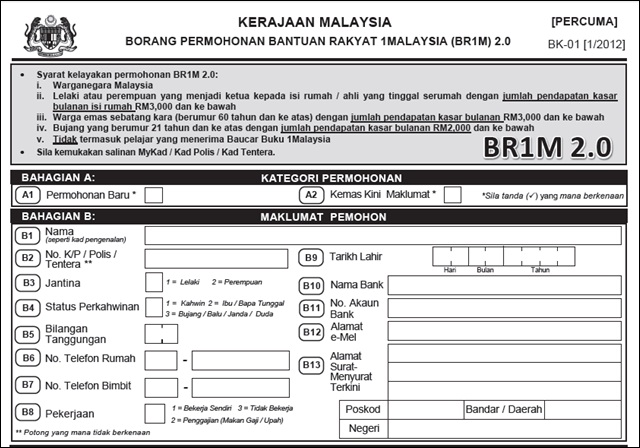 Daftar Online / Borang Bantuan Rakyat 1Malaysia (BR1M 2 