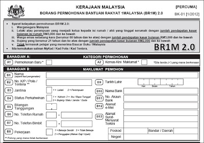 Borang permohonan BR1M 2.0 Online ~ BLOGGER MALAYSIA