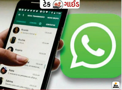 How To Delete Old Messages In Whatsapp Easy Trick