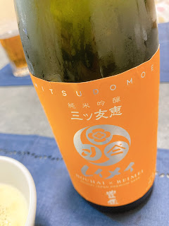 豊盃 純米吟醸 レイメイ