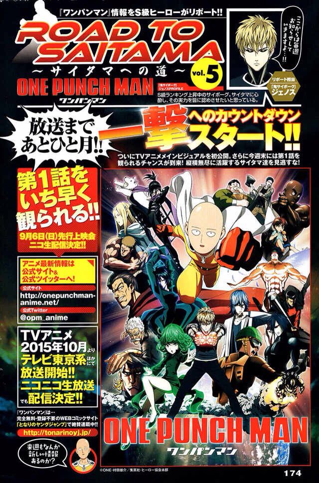 One Punch-Man imagen promocional