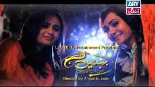 Behnein Aisi Bhi Hoti Hain Episode 259 on Ary Zindagi in High Quality 13th July 2015