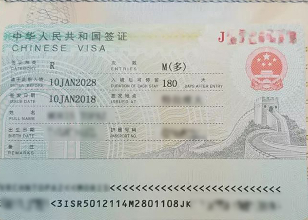 Chinese visa fees 2019
