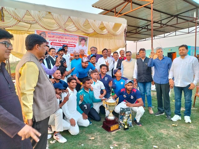 30 वां शहीद भगत सिंह स्मृति क्रिकेट टूर्नामेंट संपन्न, टी.पी.जी.एकाडमी बनी विजेता