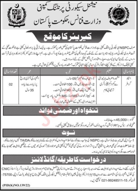 Latest National Security Printing Company Pvt Limited NSPC Management Posts Karachi 2022