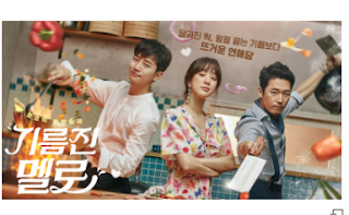 Sinopsis Tentang Drama Korea Work Of Love / Greasy Melo