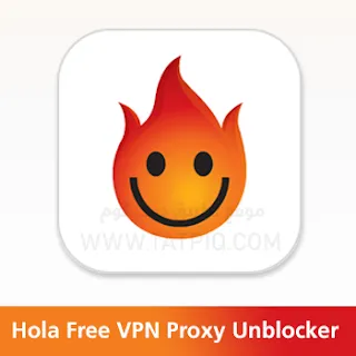 تحميل Hola VPN هولا فبن مجاني 2024