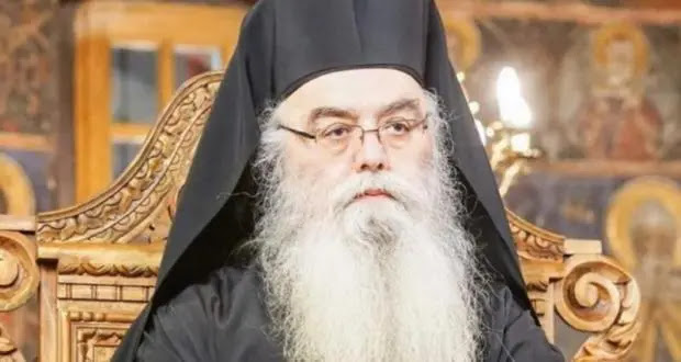 μακαριστού Μητροπολίτη κυρού Σεραφείμ