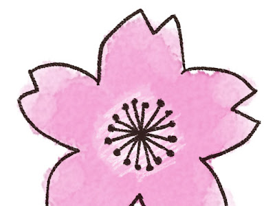 画像 桜 かわいい イラスト 401075-かわいい 桜 イラスト簡単