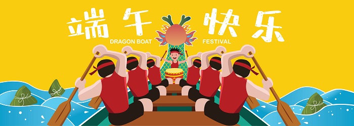 Happy Dragon Boat Festival Greeting Cards
