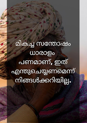 malayalam quotes text copy and paste