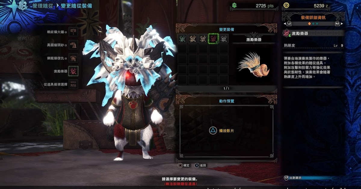 99以上mhw 随从技能 最高の壁紙のアイデアdahd