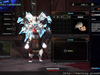 √完了しました！ mhw随从技能 233693