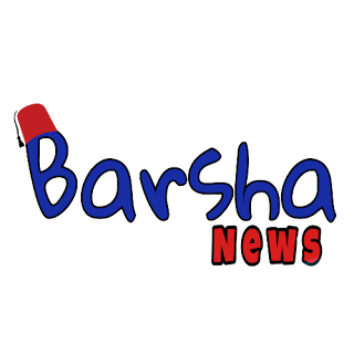 برشا نيوز   Barsha News