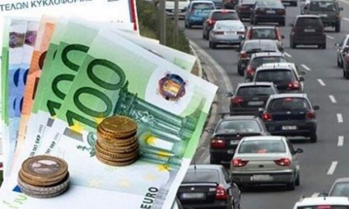 Με απόφαση του Υφυπουργού Εθνικής Οικονομίας και Οικονομικών, Χάρη Θεοχάρη, παρατείνεται έως τις 29 Φεβρουαρίου 2024 η προθεσμία πληρωμής των Τελών Κυκλοφορίας οχημάτων.