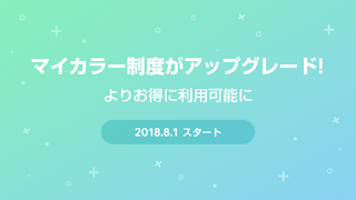 Lineポイント Lineバイトクイズキャンペーンの答え りぃのなんでも知恵袋