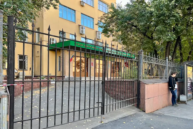 Ленинградский проспект, Пограничная академия