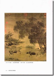 03-借展內文182