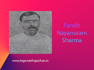 कोटा-बूंदी प्रजामंडल संस्थापक पण्डित नयनूराम शर्मा | Pandit Nayanuram Sharma