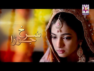 Surkh Jorra Episode 12 on Humsitaray in High Quality 13th July 2015