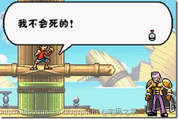 海贼王 少年JUMP 汉化版.159