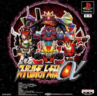 aminkom.blogspot.com - Free Download Games Super Robot Wars Alpha Gaiden