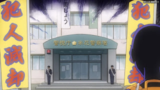 名探偵コナン 犯人の犯沢さんアニメ 3話 | Detective Conan The Culprit Hanzawa Episode 3