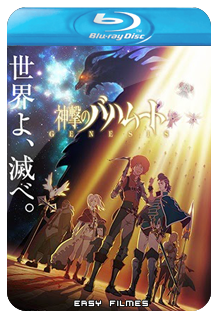 Download Shingeki no Bahamut: Genesis / 1ª Temporada - Legendado (Easy Filmes)