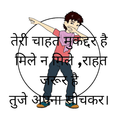 www.fillshayari.com