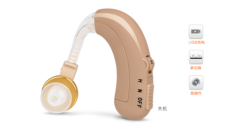 Alat Bantu Pendengaran Telinga Harga Borong kedai online