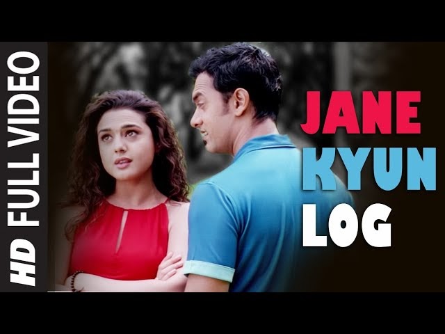 Jaane Kyun Log Pyar Karte Hain Lyrics Yodellyrics Live Jaane Kyun Log Pyar Karte Hain Lyrics Yodellyrics Live