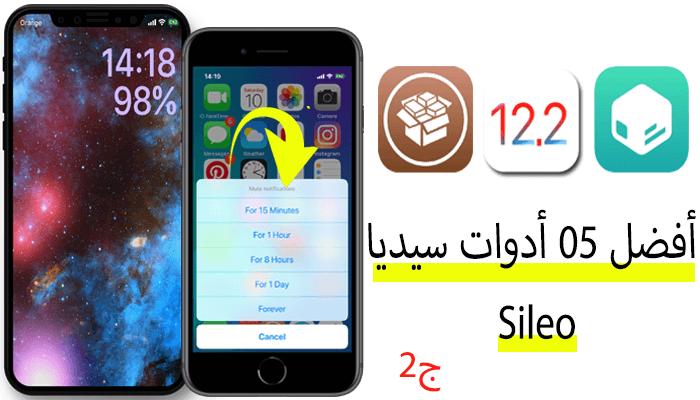 https://www.arbandr.com/2019/08/jailbreak-ios-12.2-top-tweaks.html