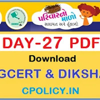 PARIVAR NO MALO SALAMAT ANE HUNFALO 27th DAY NI PRAVRUTIO NI PDF