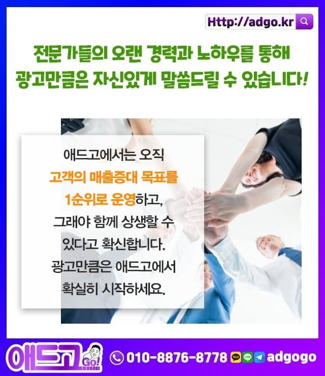 화서인터넷전단지