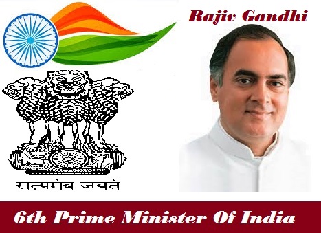 Rajiv Gandhi