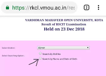 rscit result hindi 2024