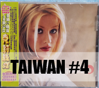 Christina Aguilera - Taiwan #4