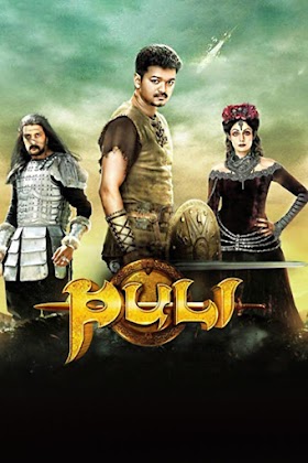 Puli Movie Download HD Free || Puli 2015 movie free download || gethdmuvi