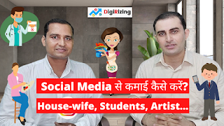 How housewife, student, professional, artist, businessman and network marketer can make money online from social media?