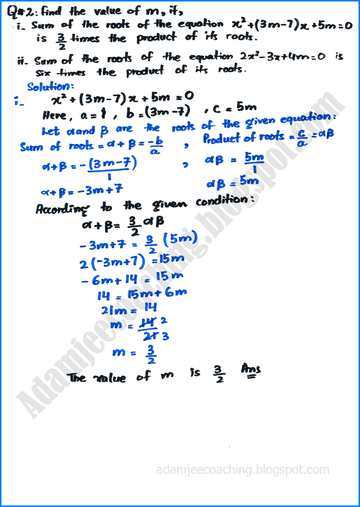 theory-of-quadratic-equations-exercise-20-3-mathematics-10th