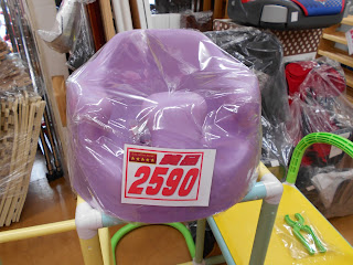 中古品　バンボ　２５９０円