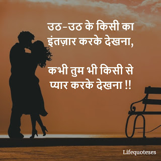 love status in hindi for girlfriend