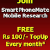 GET FREE MOBILE TOPUP of Rs 100/- EVERY MONTH  For Android,Nokia,Blackberry Phone 